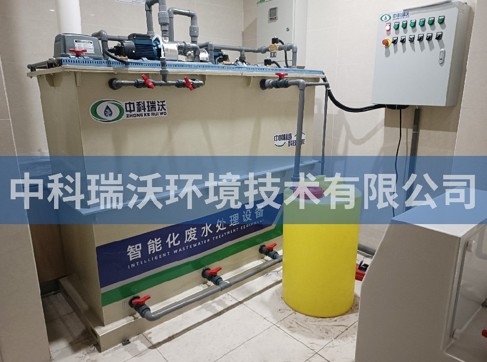 江苏省南京市某公司实验室污水处理设备