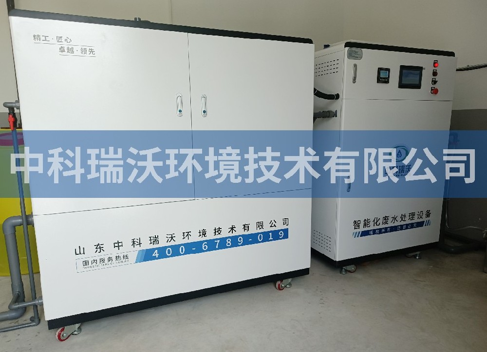 湖北省襄阳市研究院实验室污水处理设备